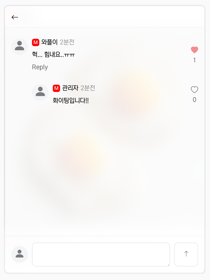 인스타그램 게시판 기능 추가