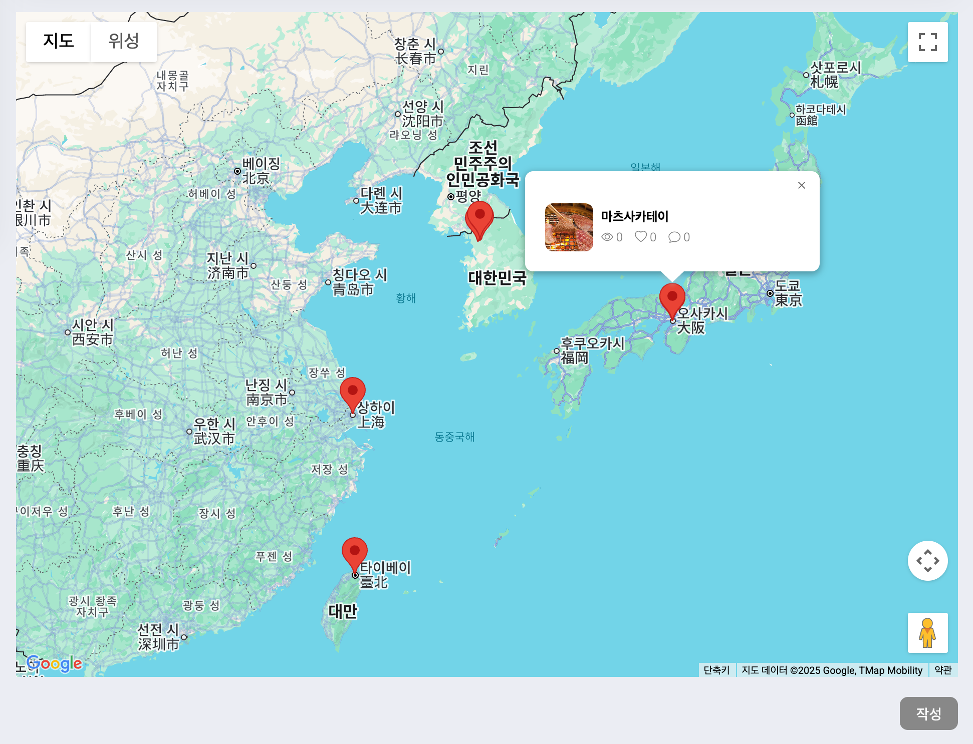 구글 지도 추가