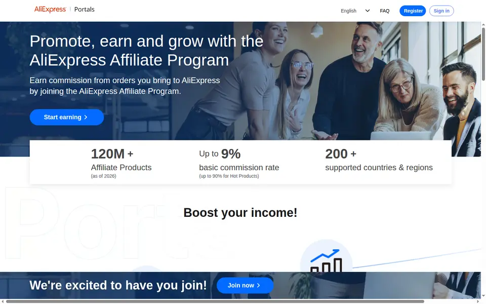 AliExpress Affiliate Portals 공식 사이트 화면