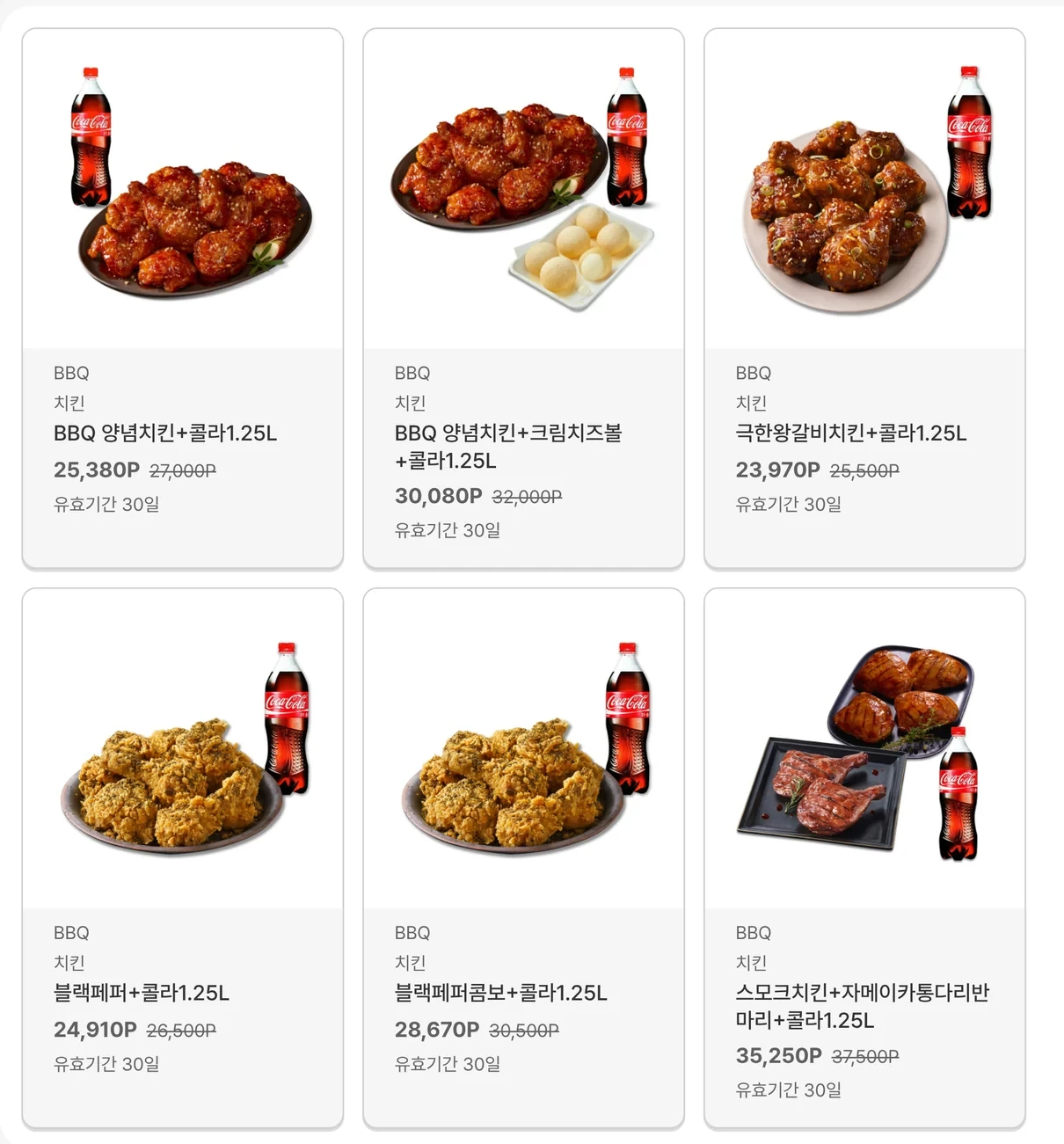 모바일 쿠폰 리스트 기능 미리보기